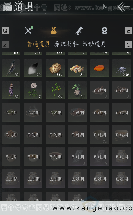 YYS32329燕云十六声账号详情图7