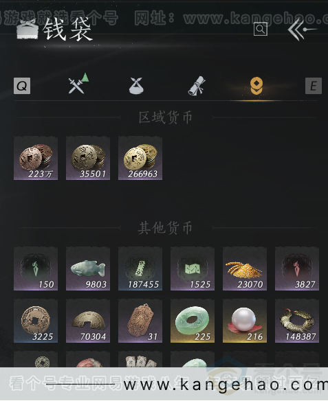 YYS32329燕云十六声账号详情图8