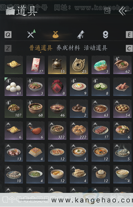 YYS32329燕云十六声账号详情图3