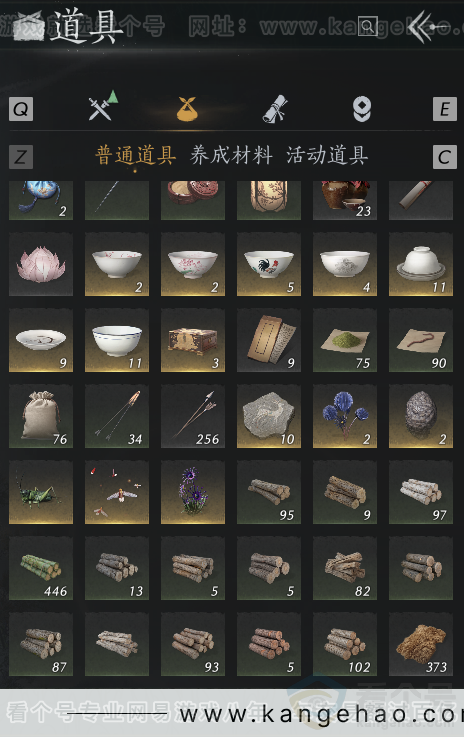 YYS32329燕云十六声账号详情图5