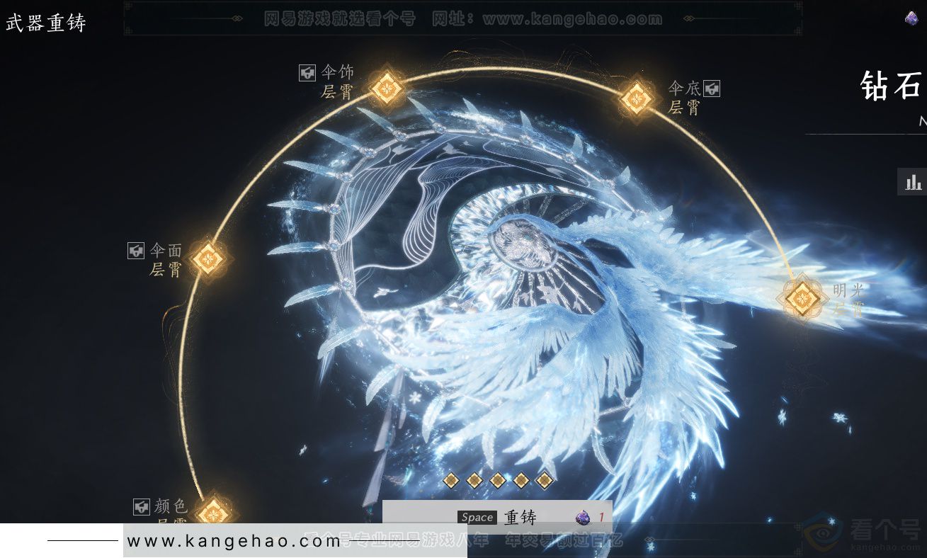 YYS32329燕云十六声账号详情图43