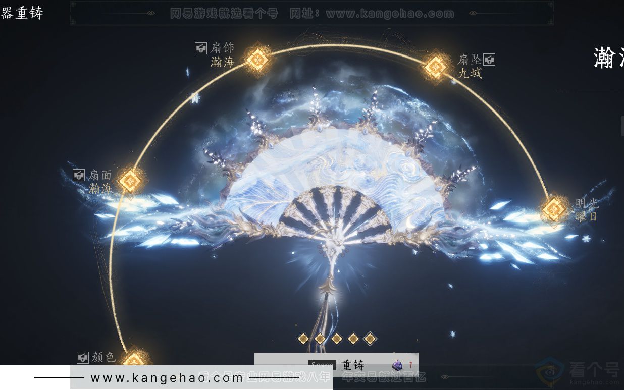 YYS32329燕云十六声账号详情图44