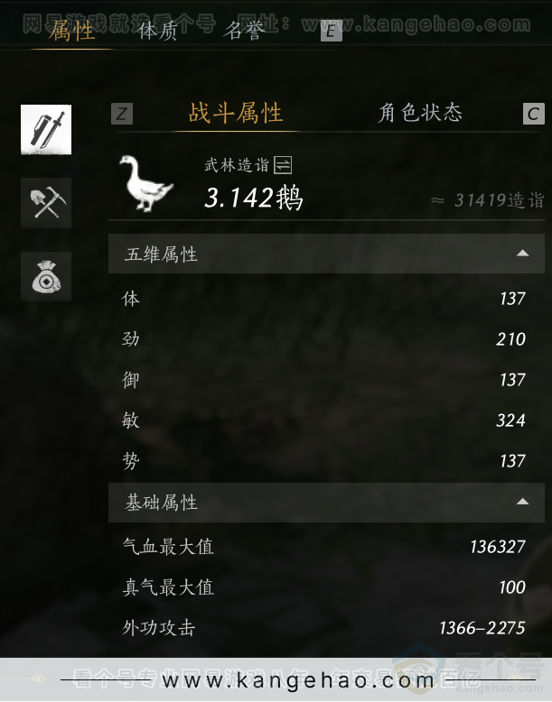 YYS32329燕云十六声账号详情图45