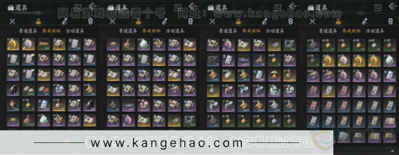 YYS32331燕云十六声账号详情图8 YYS32331燕云十六声账号详情图8