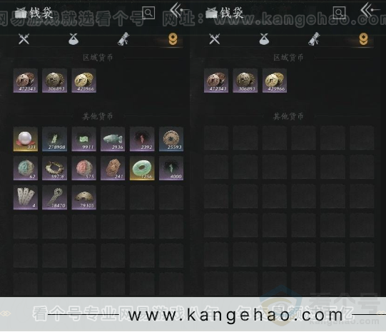 YYS32331燕云十六声账号详情图10 YYS32331燕云十六声账号详情图10