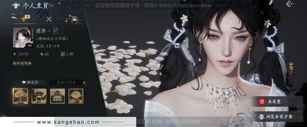燕云十六声账号官服等级：94 风华值：12170 武林造诣：2.760鹅 套装：葬花吟/晏平生/贺新词/红尘书/花问春言/鹊踏枝/午风清/逐红花/遥夜行/江湖客/上青云/花月天真/舞花间/松花玉兰/射虎南山/清河...