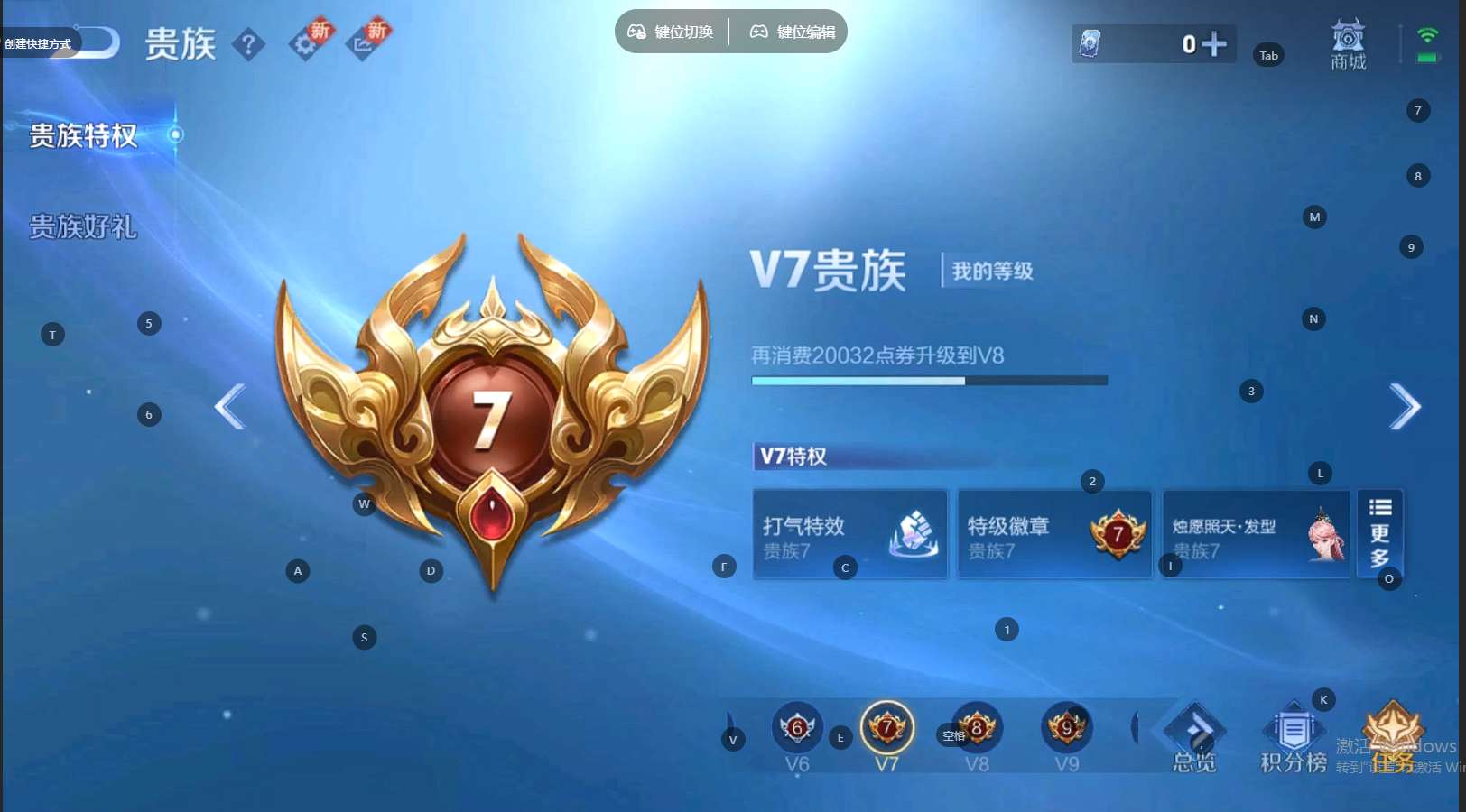 WZ3277625王者荣耀账号详情图15