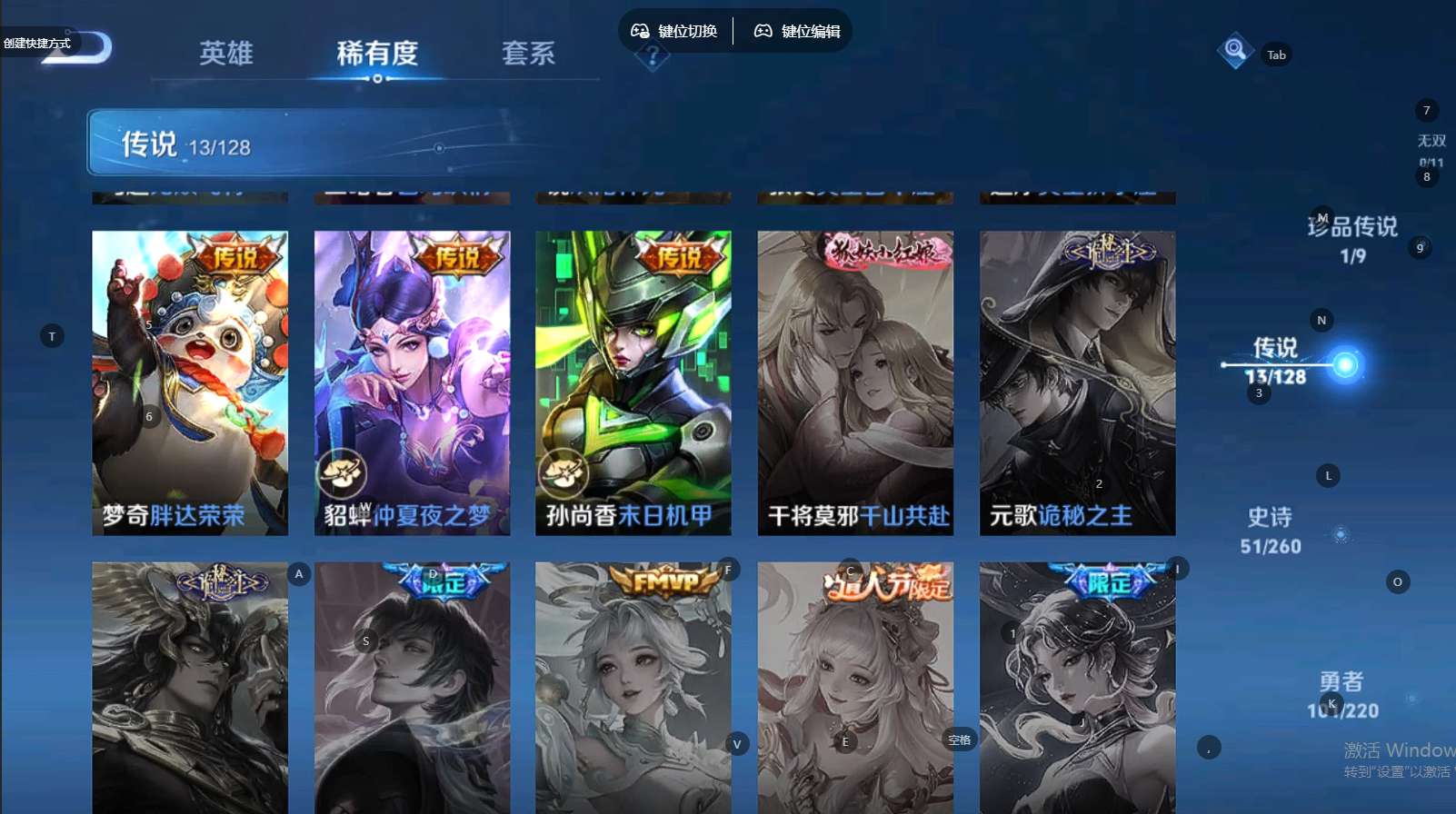 WZ3277625王者荣耀账号详情图11