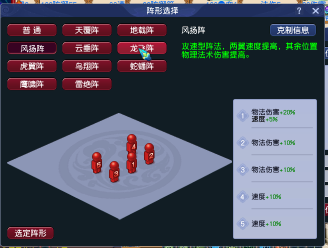 CWF30190梦幻西游畅玩服账号详情图8