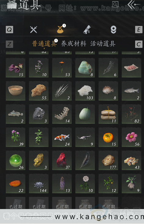 YYS32333燕云十六声账号详情图6