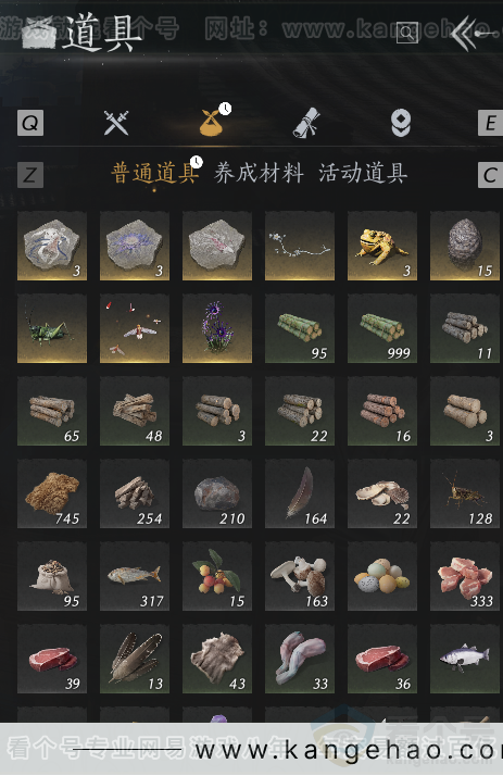 YYS32333燕云十六声账号详情图5