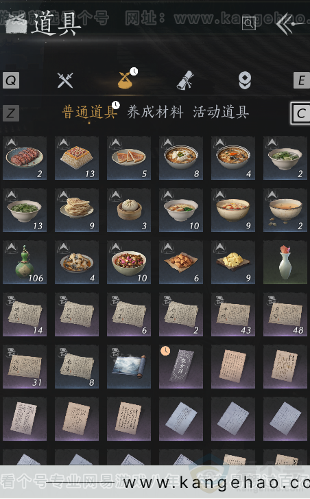 YYS32333燕云十六声账号详情图3