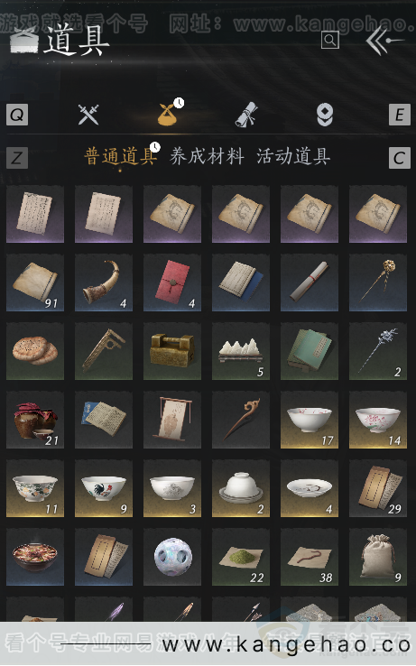 YYS32333燕云十六声账号详情图4