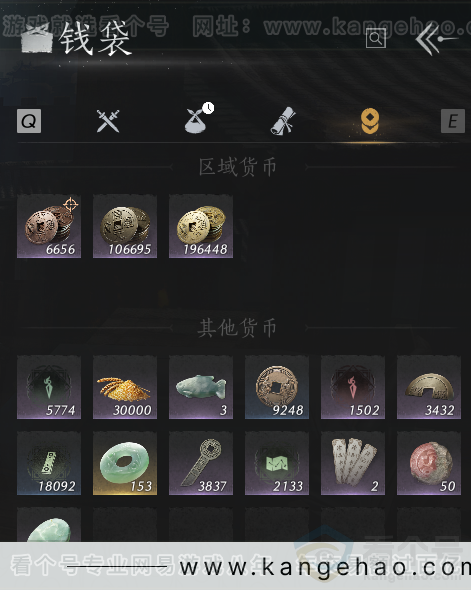 YYS32333燕云十六声账号详情图7