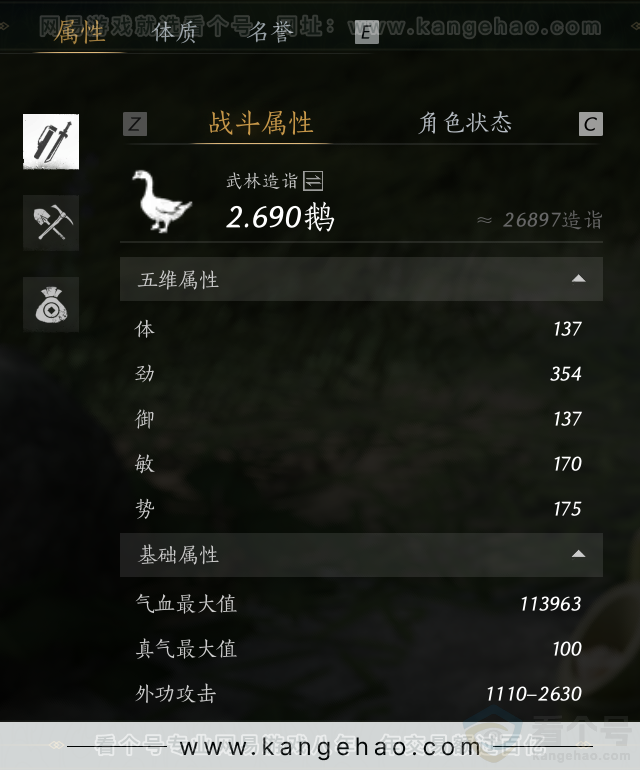 YYS32333燕云十六声账号详情图34