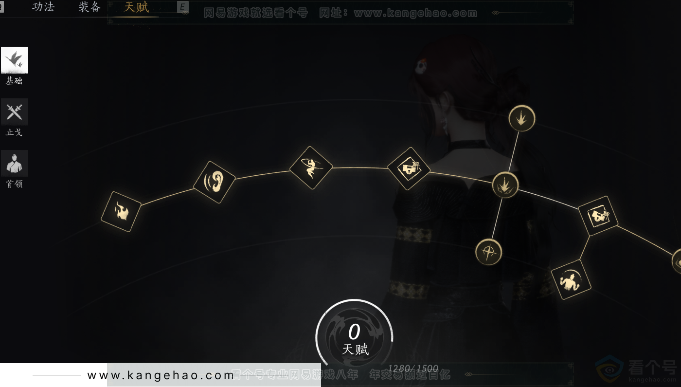 YYS32333燕云十六声账号详情图32