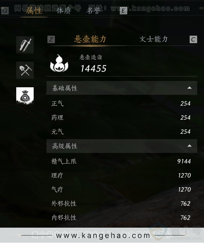 YYS32333燕云十六声账号详情图36