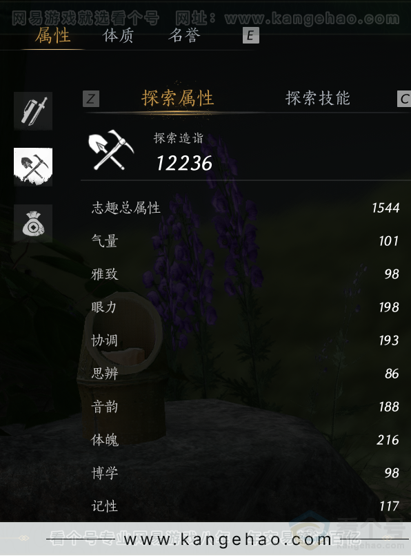 YYS32333燕云十六声账号详情图35