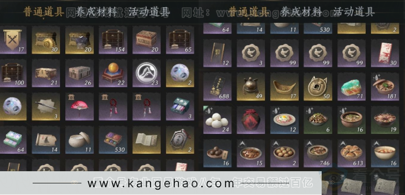 YYS32335燕云十六声账号详情图12