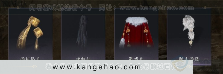 YYS32335燕云十六声账号详情图10