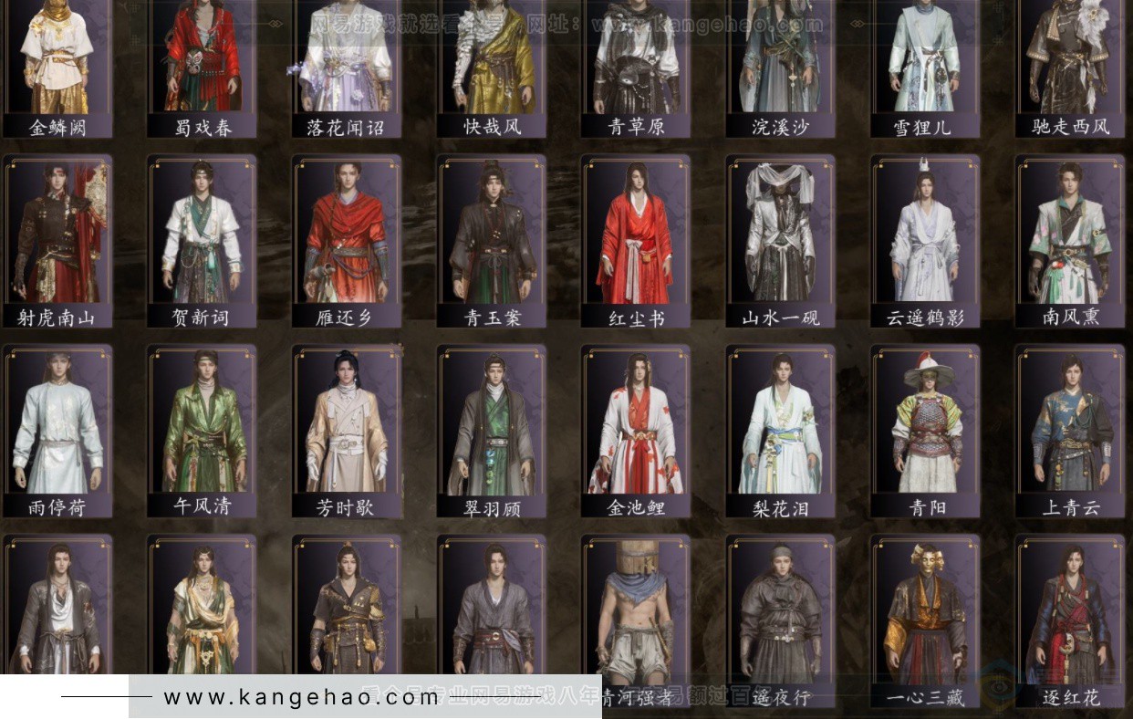 YYS32335燕云十六声账号详情图3