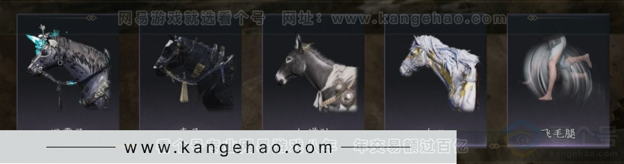 YYS32335燕云十六声账号详情图9