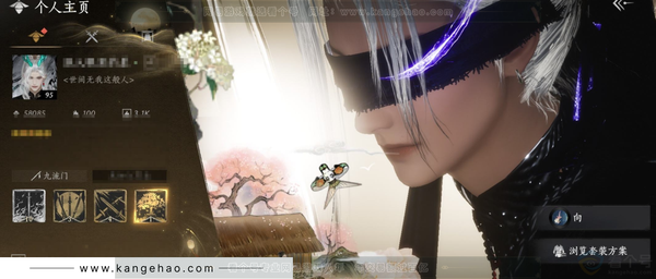 燕云十六声账号官服角色等级：95  3未用八音
 风华值：58085
 武林造诣：3.156鹅
 套装：晏平生/无间无相/问春何苦/乌纱红漪/沧海龙吟/剑影藏心/金鳞阙/快哉风/青玉案/山水一砚/浣溪沙/贺新词/...