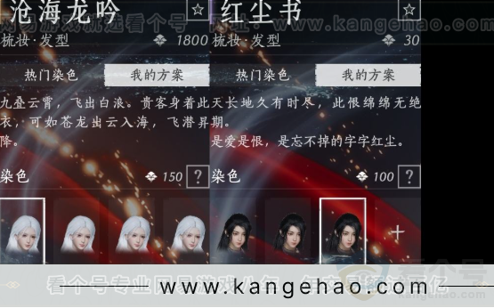 YYS32338燕云十六声账号详情图8
