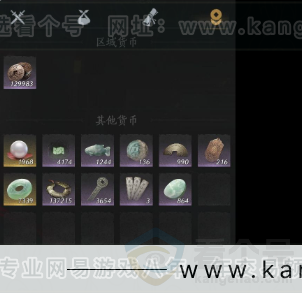 YYS32338燕云十六声账号详情图11