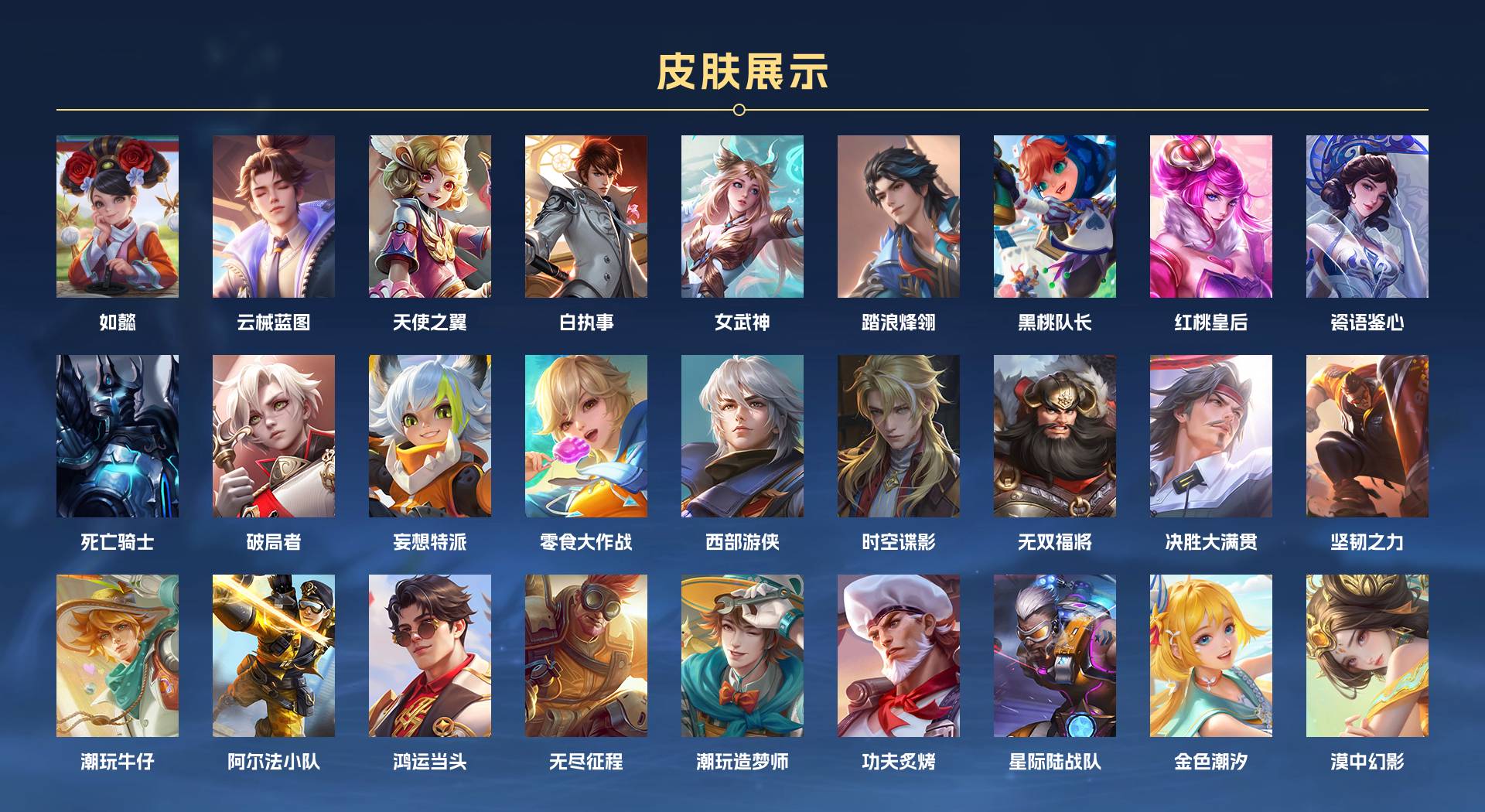 WZ3277943王者荣耀账号详情图9