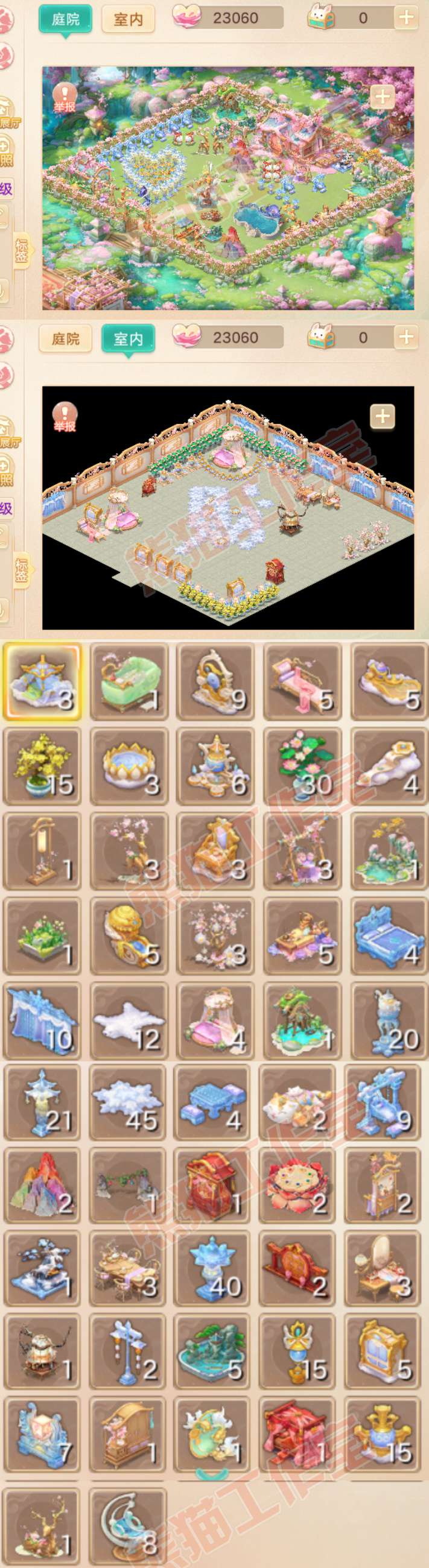 52710大话西游账号详情图13