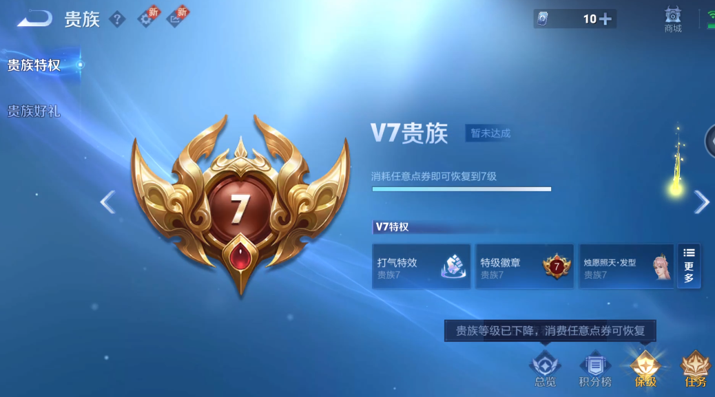 WZ3277917王者荣耀账号详情图12