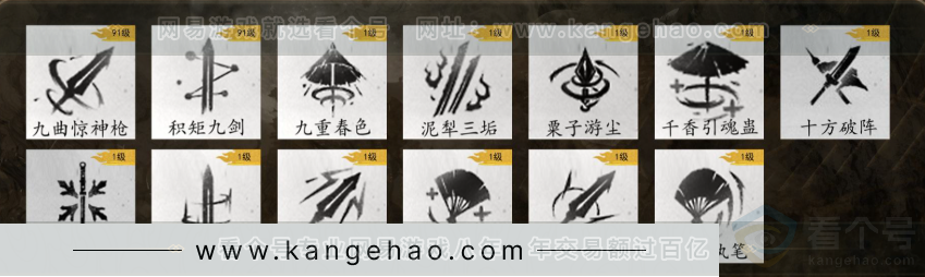 YYS32339燕云十六声账号详情图8 YYS32339燕云十六声账号详情图8