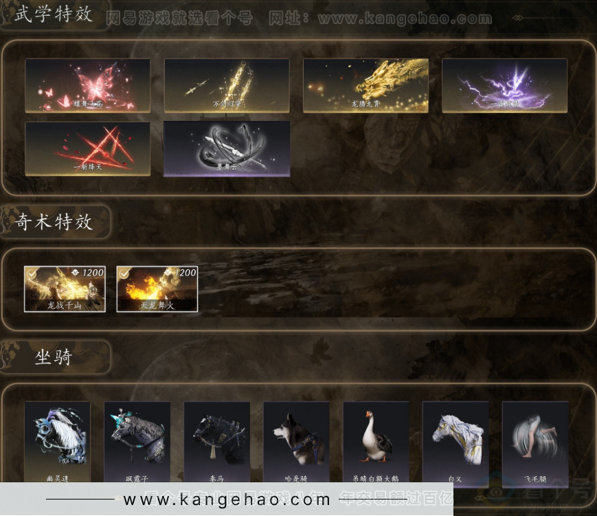 YYS32339燕云十六声账号详情图6 YYS32339燕云十六声账号详情图6