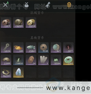 YYS32339燕云十六声账号详情图12 YYS32339燕云十六声账号详情图12