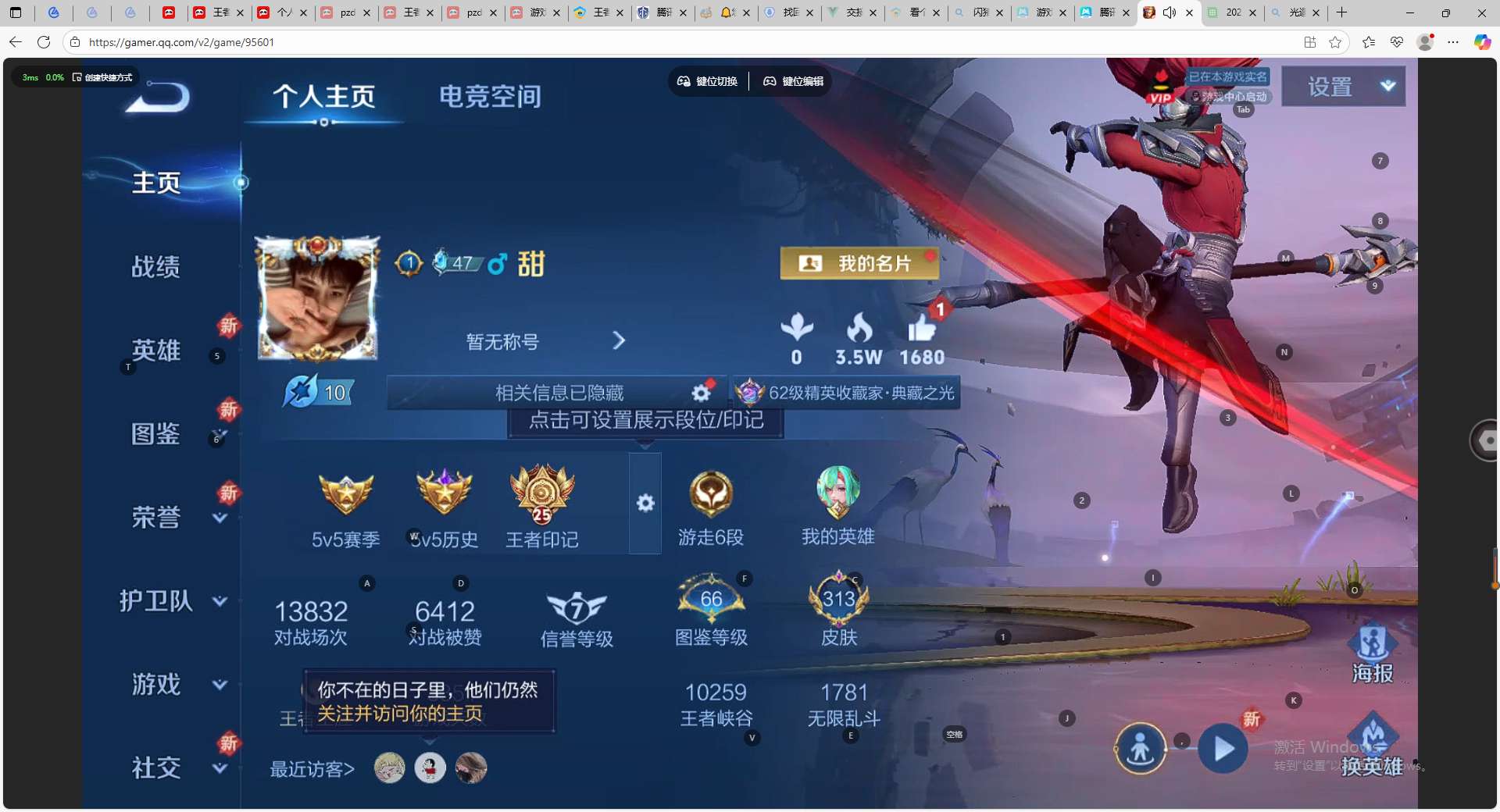 WZ3277500王者荣耀账号详情图11