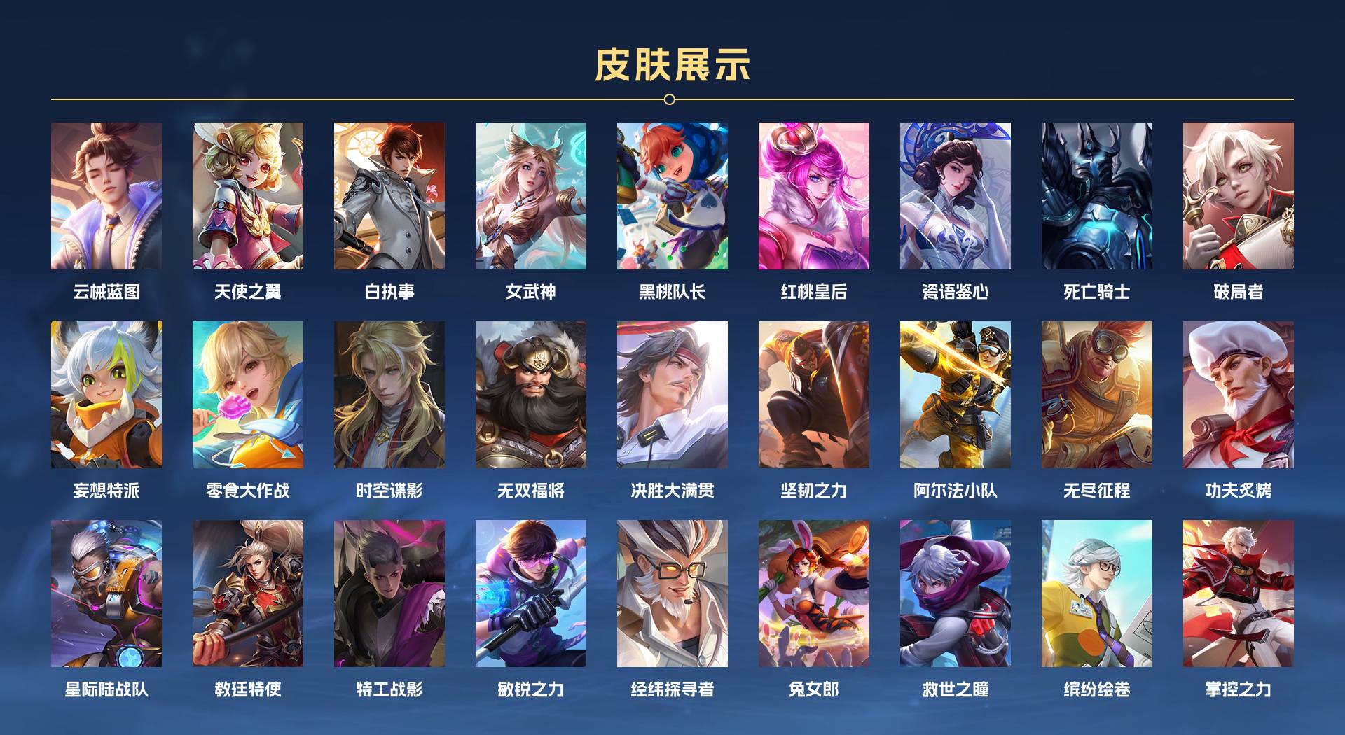 WZ3277500王者荣耀账号详情图6