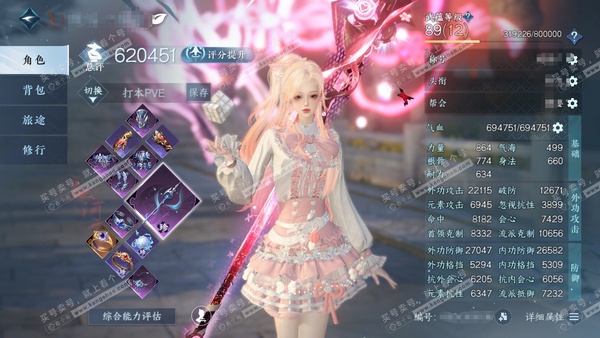 逆水寒手游账号踏北尘紫禁之巅官服紫禁之巅 女素问/血河 累充称号把酒临风 评分62w 已用17天赏+2转盘活动外观  衣品18w国色56800馆藏13w 【活动外观】沐风-灵音甜魇【天霓染】羽信絮梦-律动音阶【11天赏发型...
