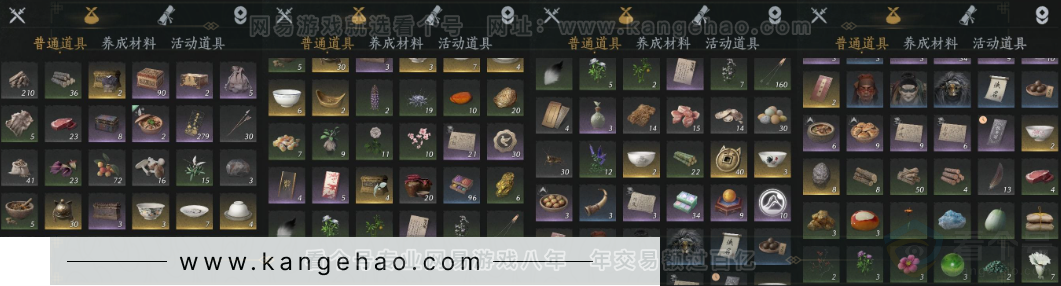 YYS32343燕云十六声账号详情图9