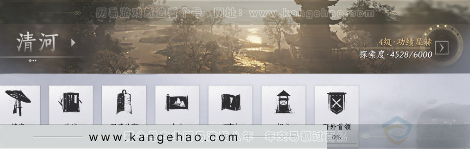YYS32343燕云十六声账号详情图20