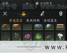 YYS32343燕云十六声账号详情图10