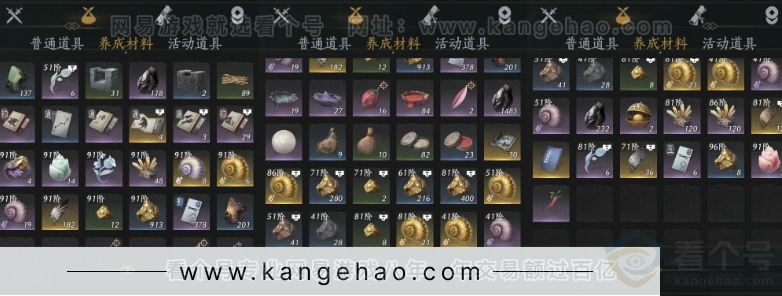 YYS32343燕云十六声账号详情图8