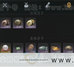 YYS32343燕云十六声账号详情图11