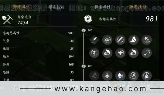 YYS32343燕云十六声账号详情图19