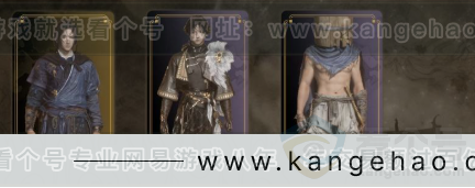 YYS32343燕云十六声账号详情图2