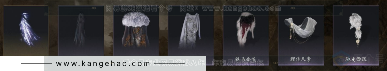 YYS32344燕云十六声账号详情图7