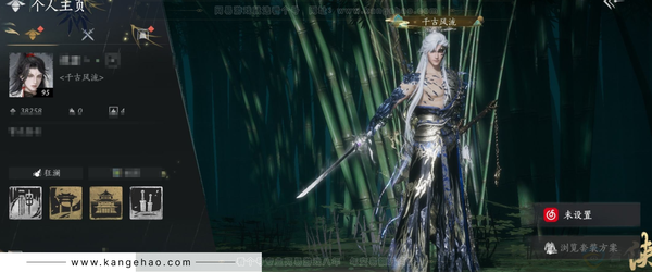 燕云十六声账号官服角色等级：95
 风华值：38258
 武林造诣：3.006鹅
 套装：问春何苦/晏平生/如碎霜天/青玉案/山水一砚/红尘书/剑影藏心/望乡客/遥夜行/江湖客/舞花间/射虎南山/白龙/白衣修罗/...