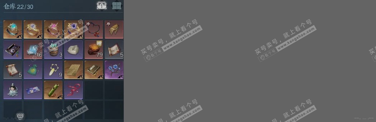 NSH323013逆水寒手游账号详情图3 NSH323013逆水寒手游账号详情图3