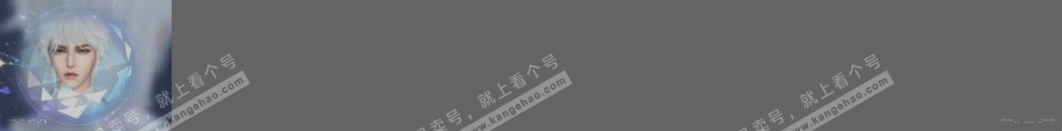 NSH323013逆水寒手游账号详情图27 NSH323013逆水寒手游账号详情图27