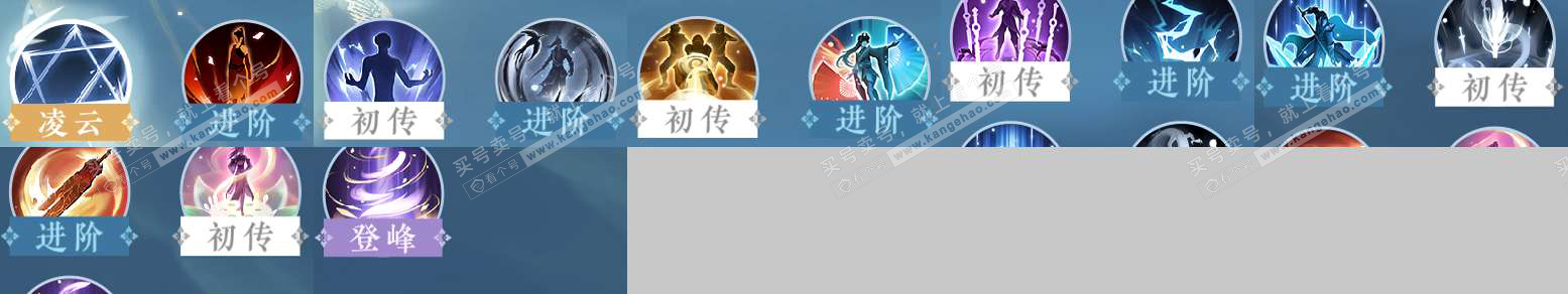 NSH323017逆水寒手游账号详情图25